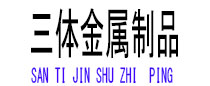 鼓楼光伏配件