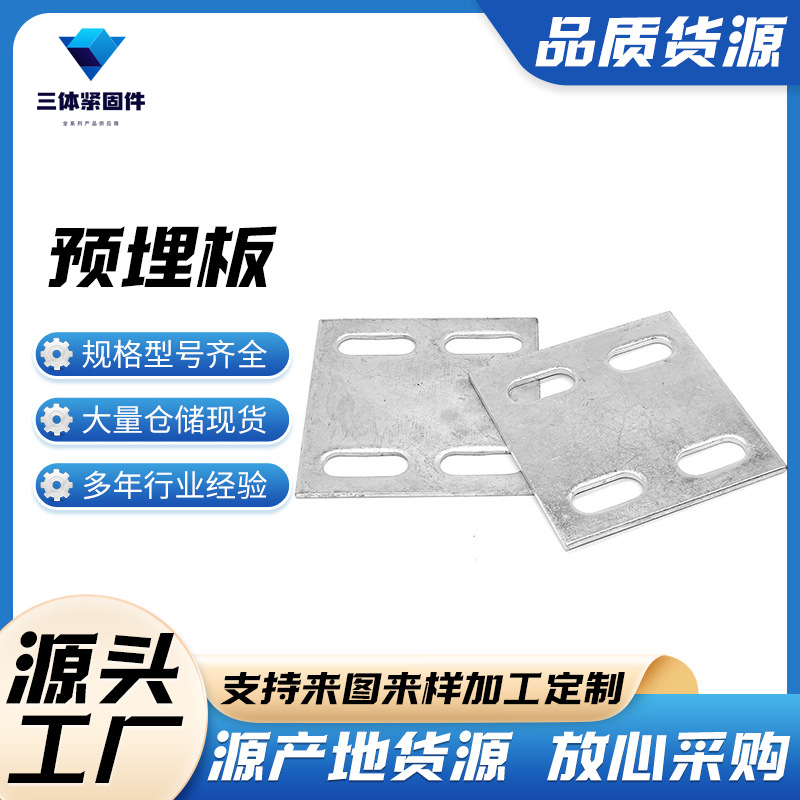 鼓楼三体金属制品